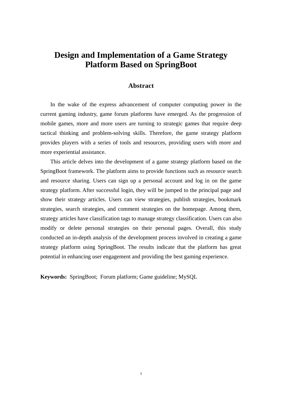 游戏攻略系统.docx_第2页