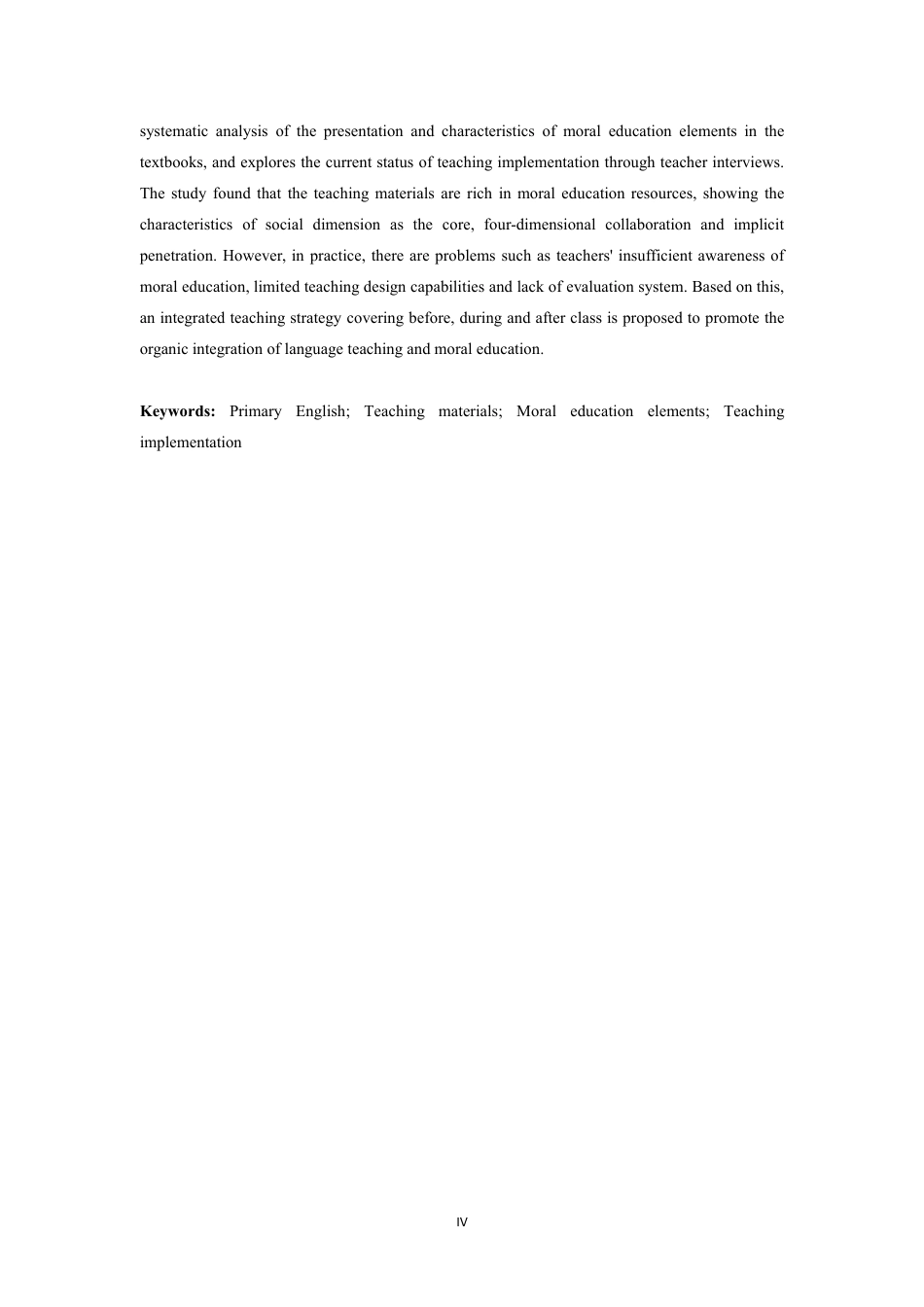 26年WH 外研版小学五年级英语教材的德育元素挖掘及教学对策研究-以海口市L小学为例-约30055字符.pdf_第2页