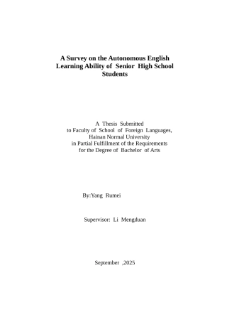 26年WH 英语函授 高中生英语自主学习能力调查研究Contents1.Introduction11.1ResearchBackground11.2Purposeofthestudy11.3Significanceofthestudy21.4Structureofthestudy22.LiteratureReview22.1Definitionofautonomousl(7678字).docx