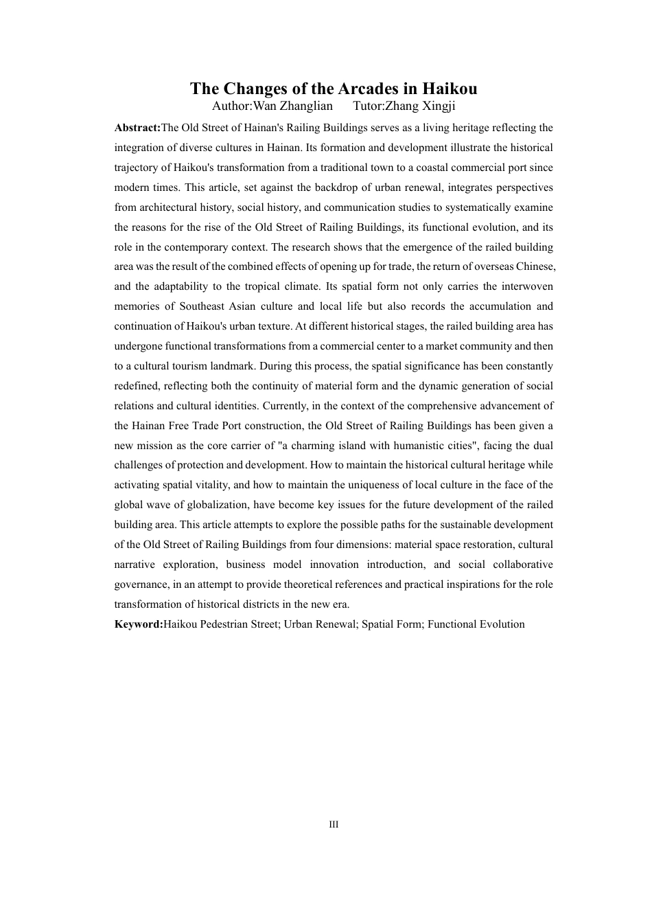 26年WH历史学  《海口骑楼的变迁》pdf终-全日-约20088字符.pdf_第3页