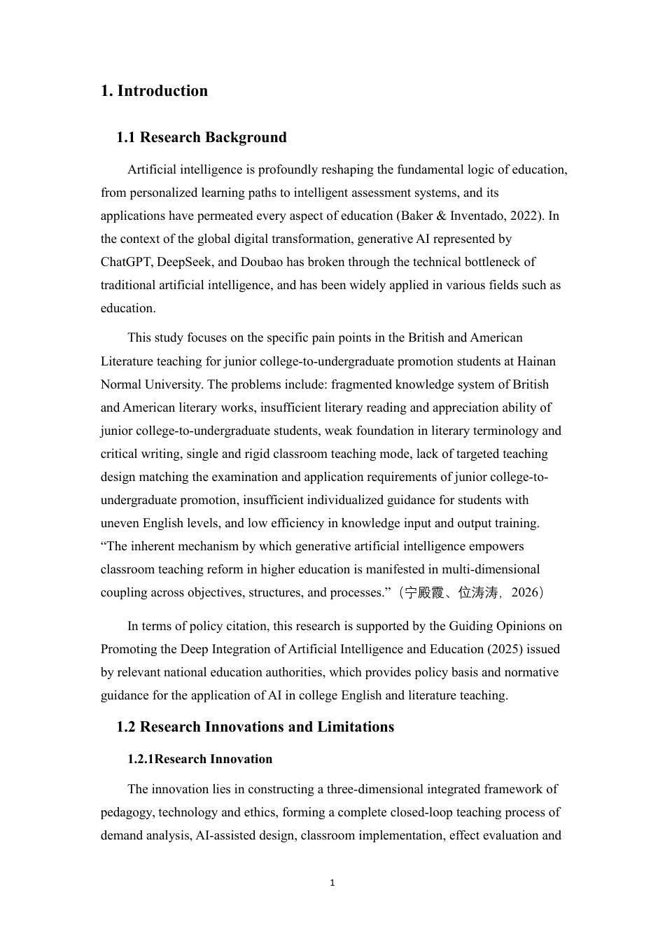 26年WH生成式ai赋能英美文学教学的路径与研究(4)-全日-约58036字符.pdf_第6页