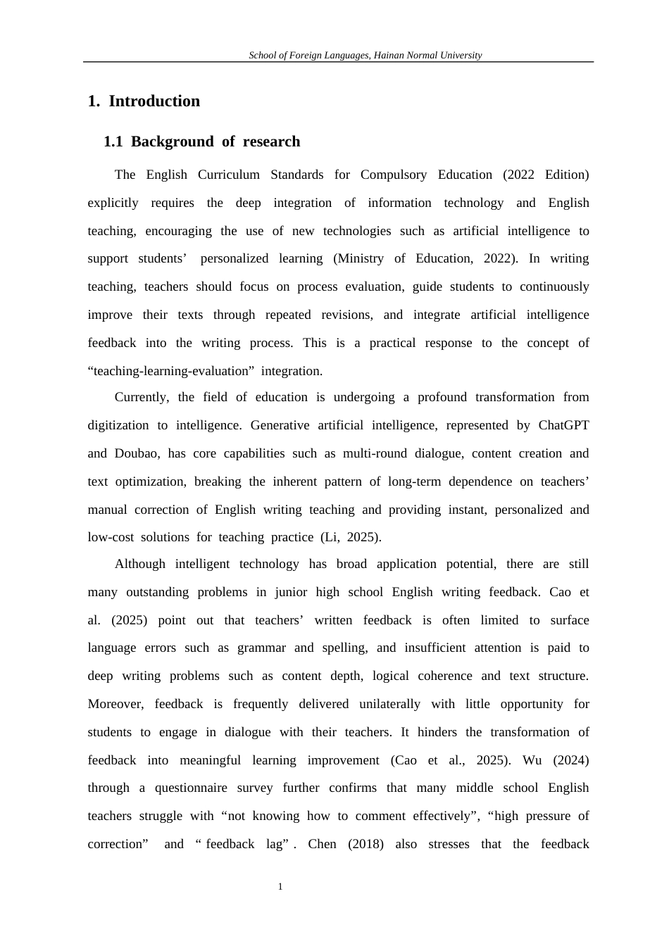 26年WH英语本科 生成式人工智能在初中英语写作反馈中的应用效果研究终稿-全日(12168字).docx_第8页