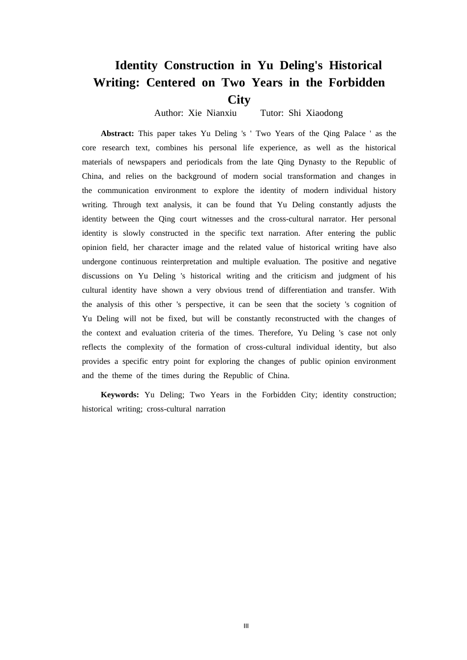 26年WH历史学 裕德龄历史书写中的身份认同-以《清宫二年记》为中心(15643字).docx_第3页