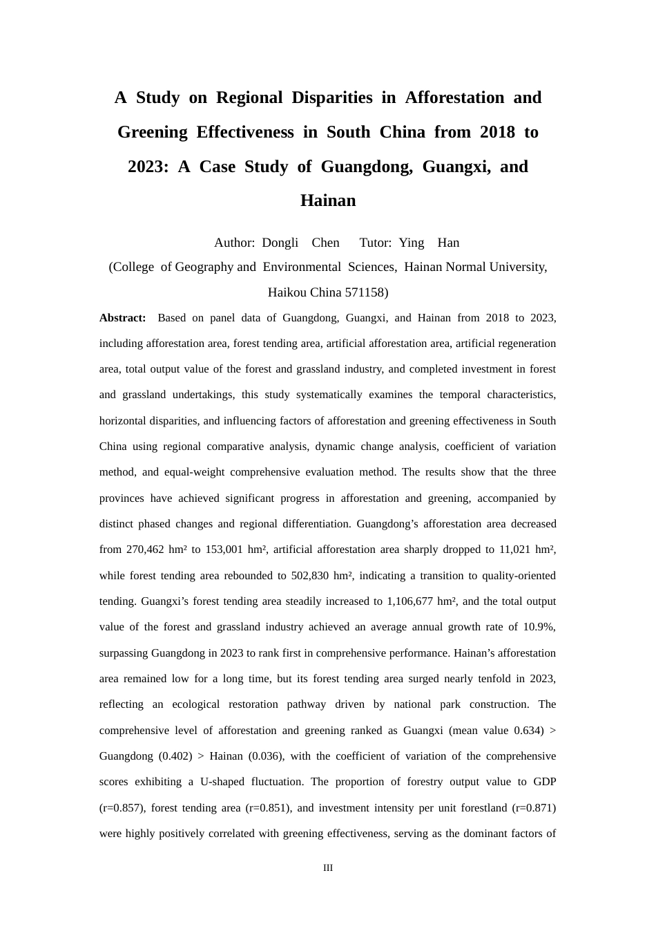 26年WH地理科学本科 2018—2023年华南地区造林绿化成效区域差异研究——以广东、广西、海南为例终稿-全日(14204字).docx_第3页