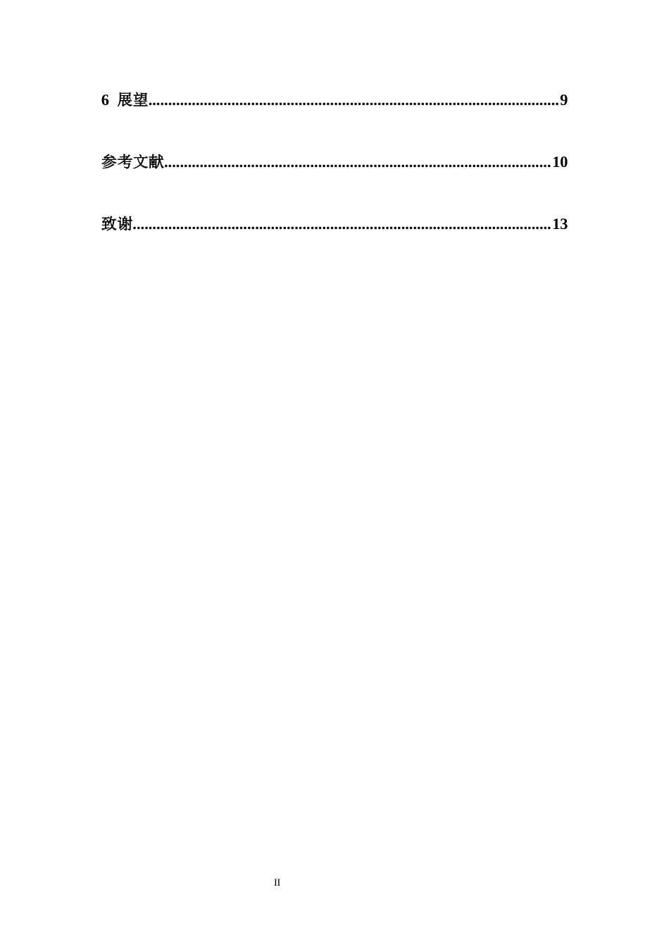 26年WH生物科学 5种鼠科动物基因组微卫星分布规律研究终稿-全日(9292字).docx_第2页
