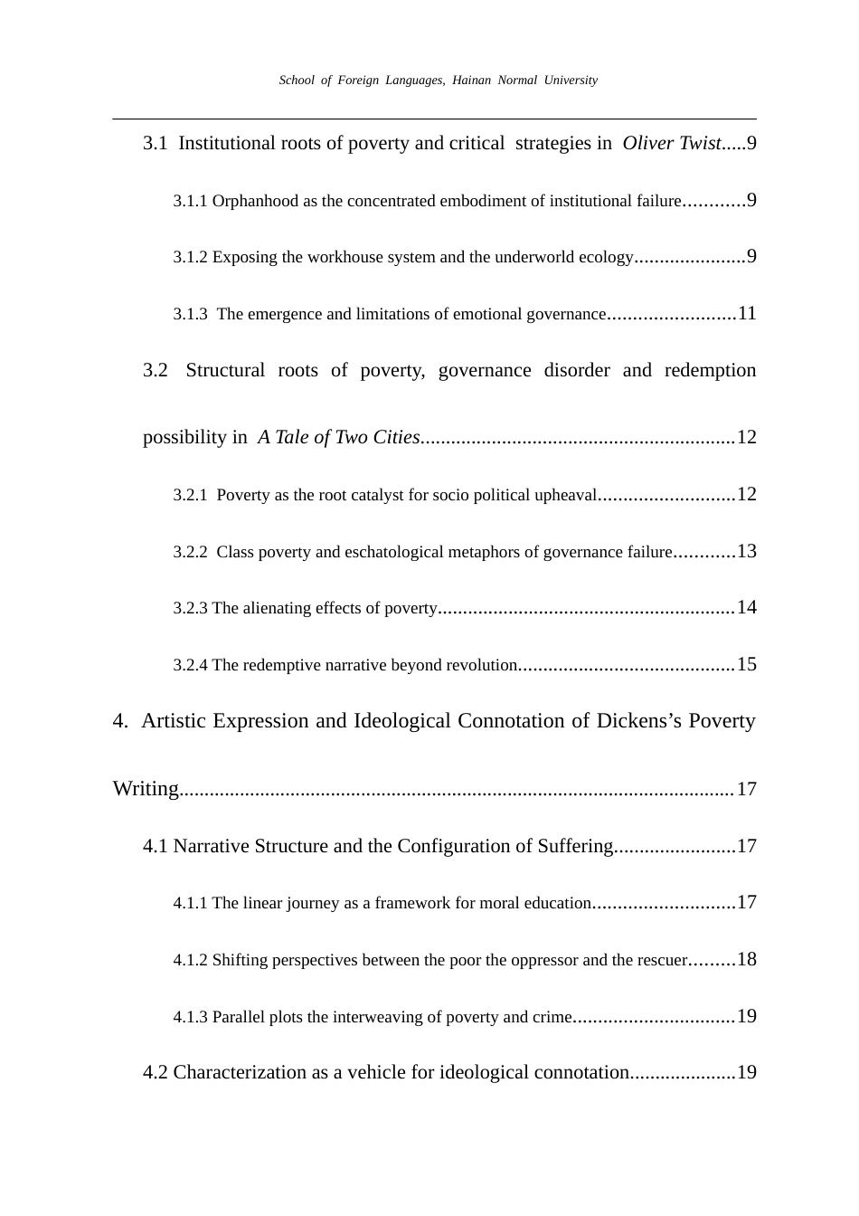 26年WH英语本科 文学叙事与社会治理：狄更斯对维多利亚时代贫困问题的回应及其现代启示-全日(14195字).docx_第3页