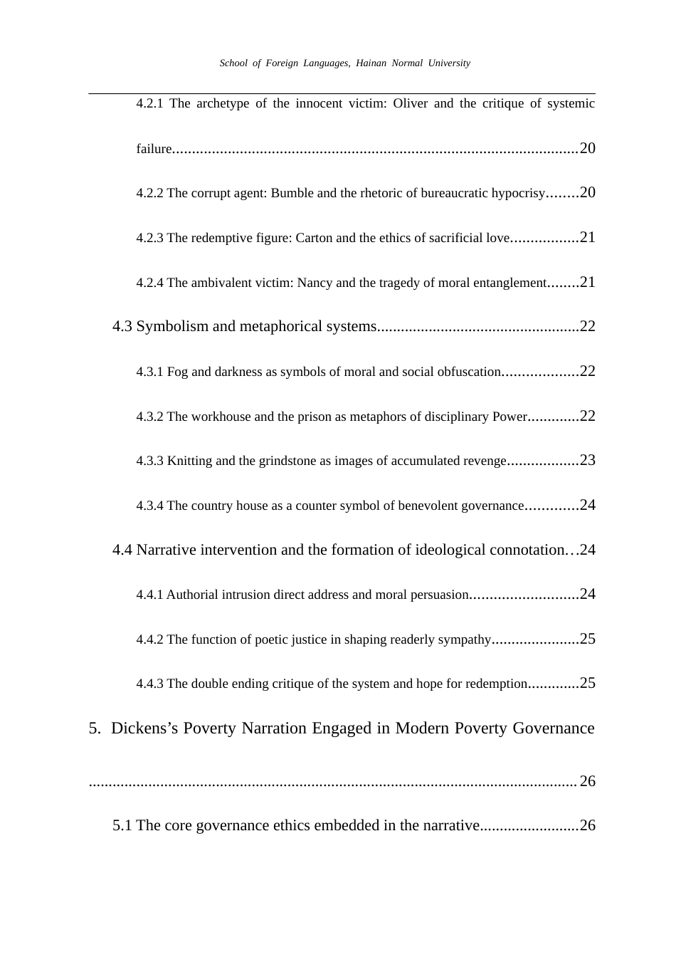 26年WH英语本科 文学叙事与社会治理：狄更斯对维多利亚时代贫困问题的回应及其现代启示-全日(14195字).docx_第4页