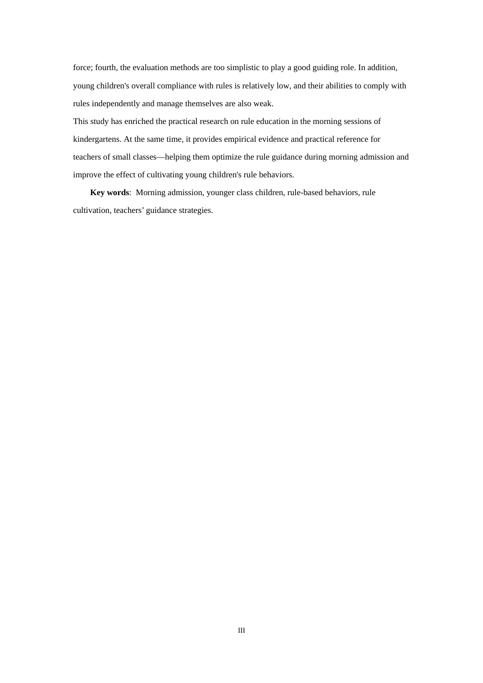 26年WH学前教育本科 晨间入园环节教师对幼儿规则行为的指导现状研究——以Q幼儿园小班为例-全日(23209字).docx_第2页