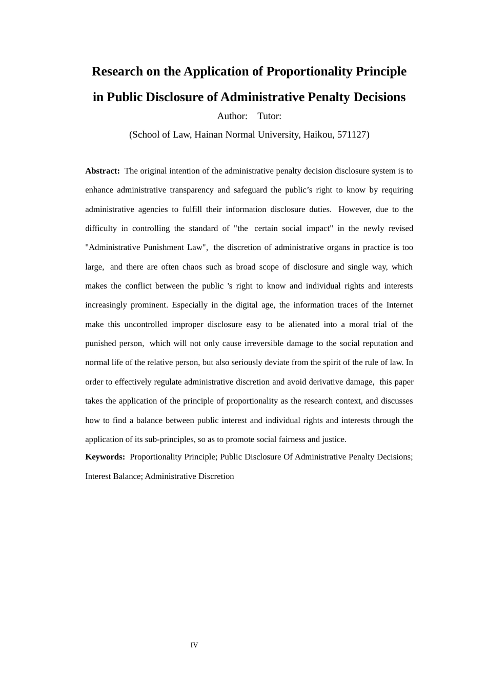 26年WH法学 比例原则在行政处罚决定公开中的适用研究-全日(23990字).docx_第4页