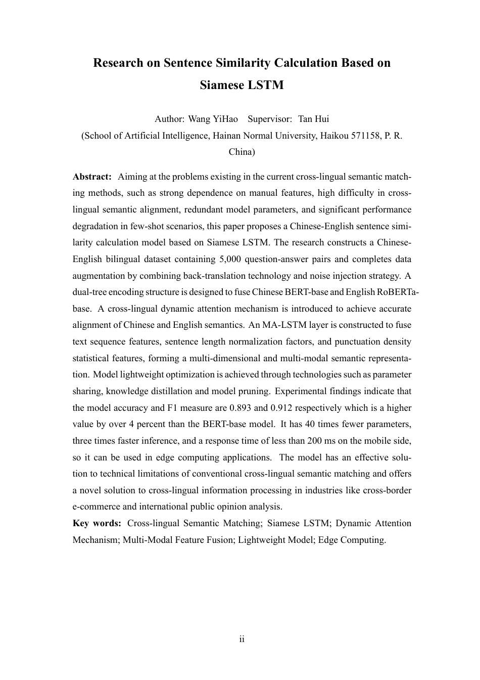 26年WH计算机科学  基于孪生LSTM的语句相似度计算研究-(1)-约23886字符.pdf_第2页