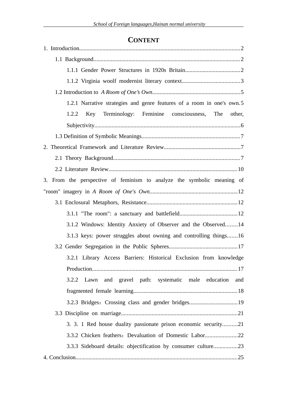 26年WH英语本科 女性主义视域下《一间自己的房间》中意象的象征意义探究-全日(10685字).docx_第2页
