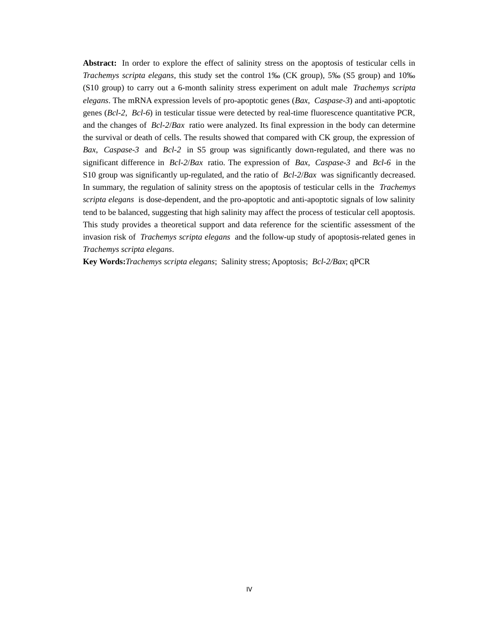 26年WH生物科学 上传版-最终稿-盐度胁迫对红耳龟睾丸凋亡相关基因表达量的影响全日(8359字).docx_第4页