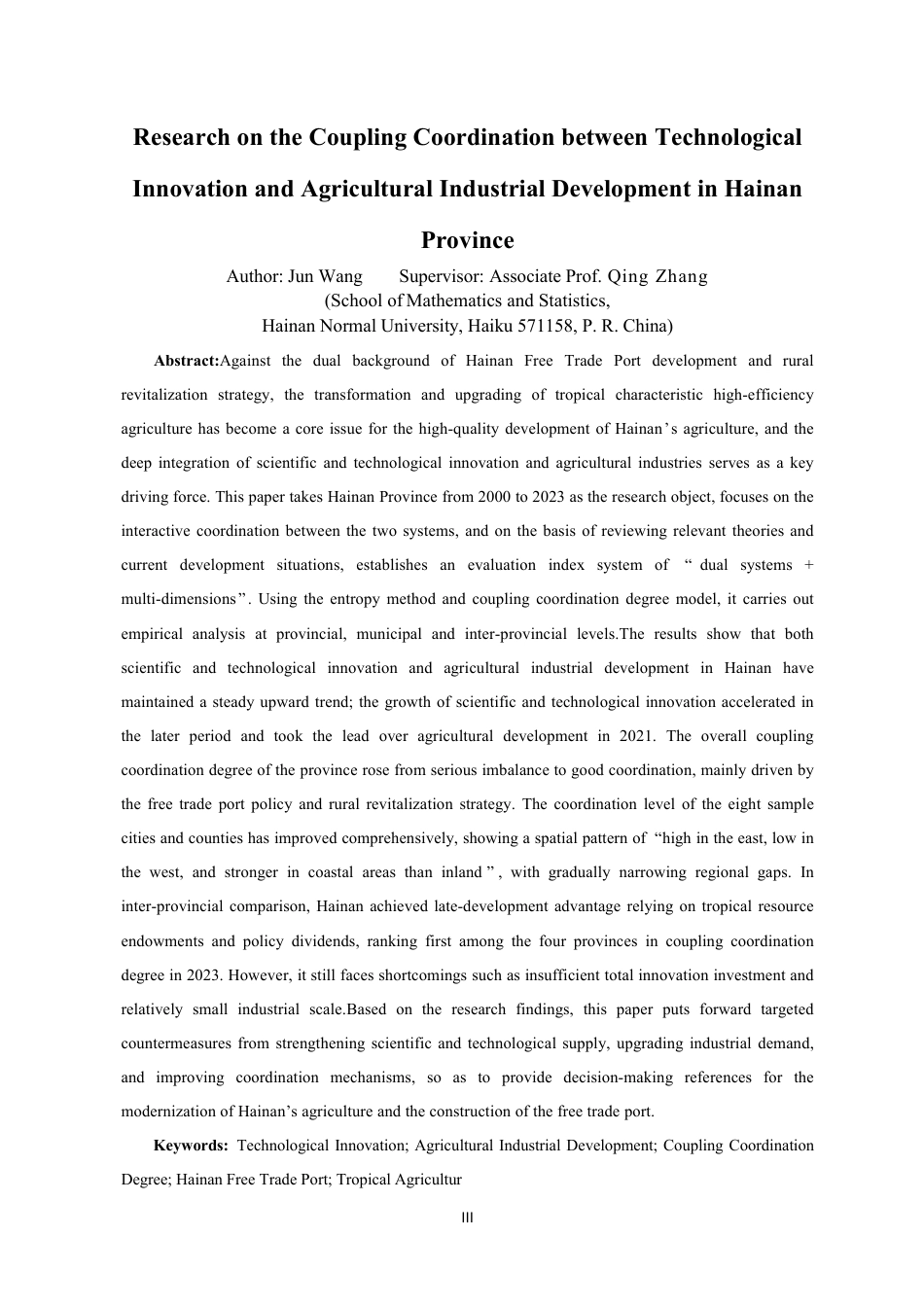 26年WH统计学本科 海南省科技创新与农业产业发展耦合协调性研究终稿-全日-约21567字符.pdf_第3页