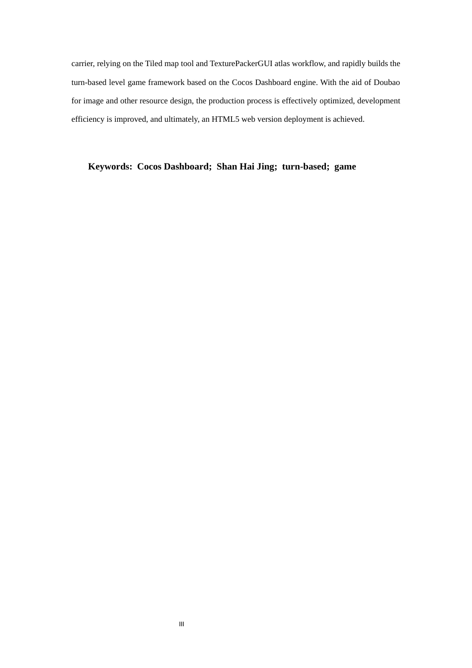2026计算机科学一套 基于COCOS的《山海经》题材回合制对战游戏设计(论文+程序代码源码).zip-过大客服发全套.docx_第4页