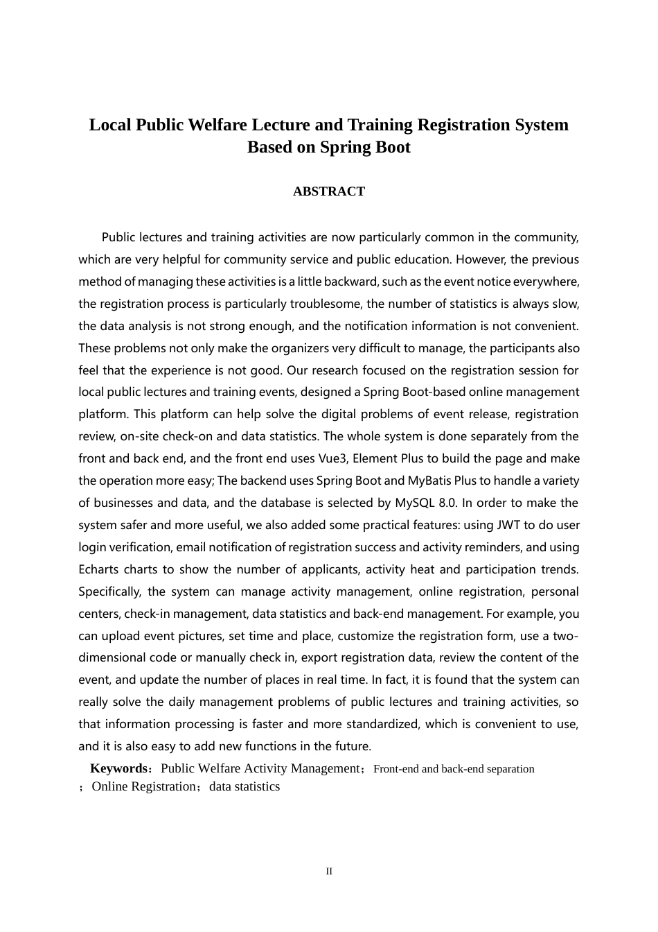 26年CH软件工程 基于Spring Boot的本地公益讲座与培训报名系统终稿全日制(18960字).docx_第3页