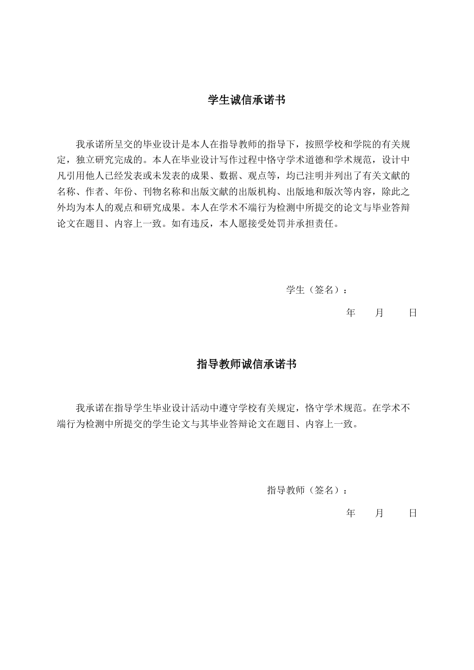 26年CH通信工程 南宁邕宁区天誉花园信用社ATM专线方案设计终稿全日制(18622字).docx_第1页
