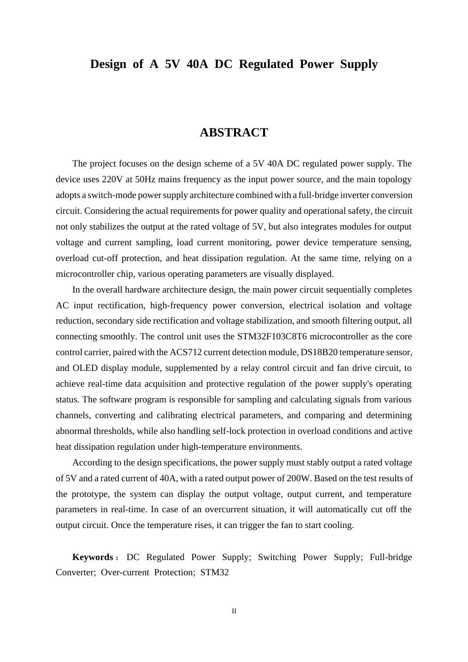 26年CH电气自动化 5V40A直流稳压电源的设计(14634字).docx_第2页