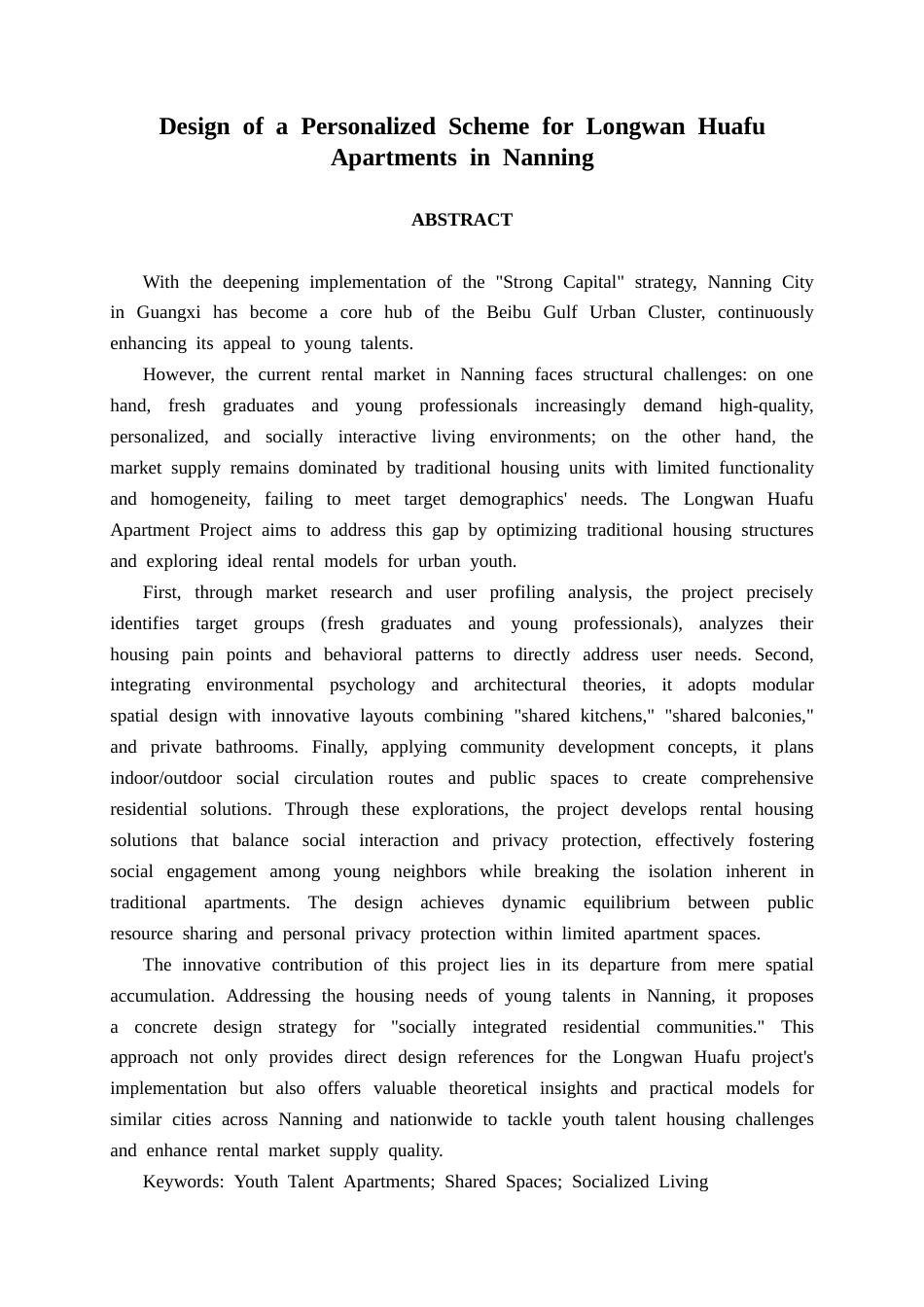 26年CH环境设计 南宁龙湾华府公寓个性化方案设计终稿全日制(8475字).docx_第2页