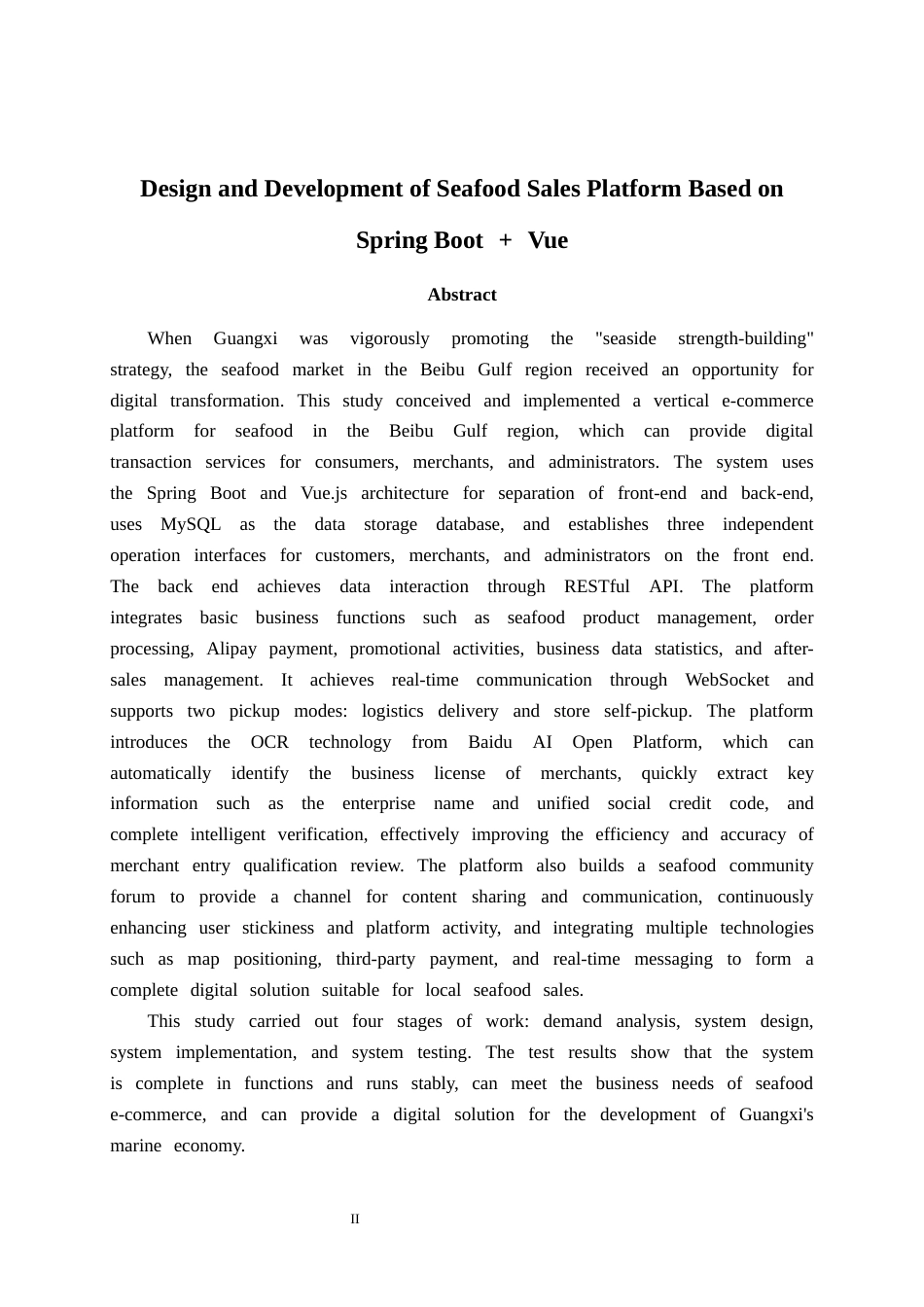 26年CH计算机科学 基于SpringBoot+Vue的海产品销售平台设计与开发终稿全日制(15768字).docx_第2页