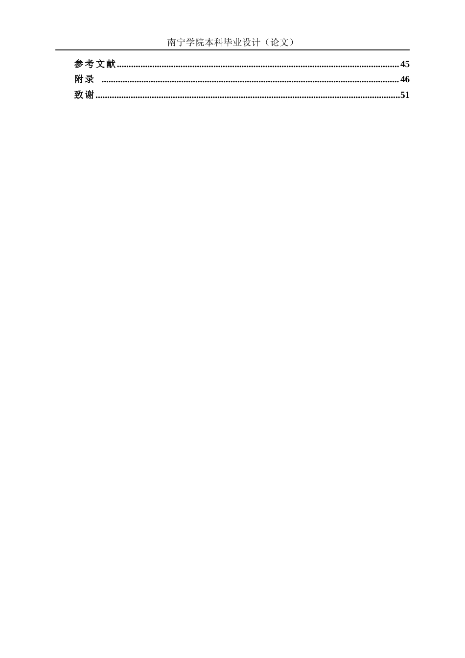 26年CH计算机科学 基于SpringBoot+Vue的海产品销售平台设计与开发终稿全日制(15768字).docx_第5页