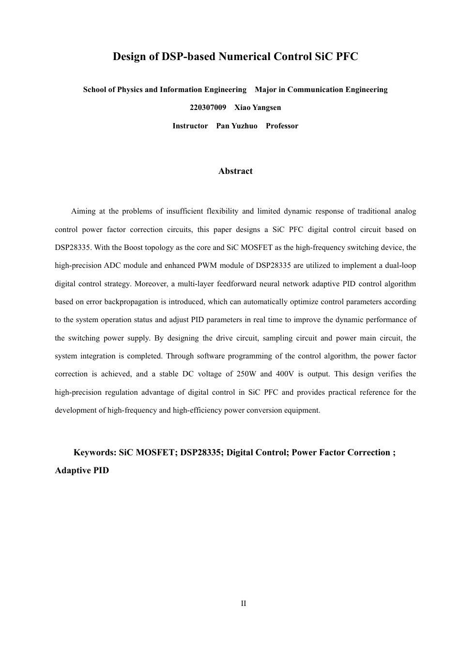26年CH通信工程 基于的数控设计DSPSiCPFC-全日制终稿-约18856字符.pdf_第2页