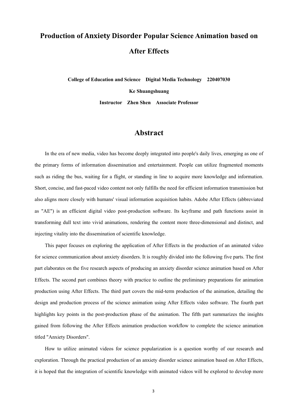 26年CH数字媒体技术 基于AfterEffects的焦虑症科普动画制作-全日制终稿-约16608字符.pdf_第2页