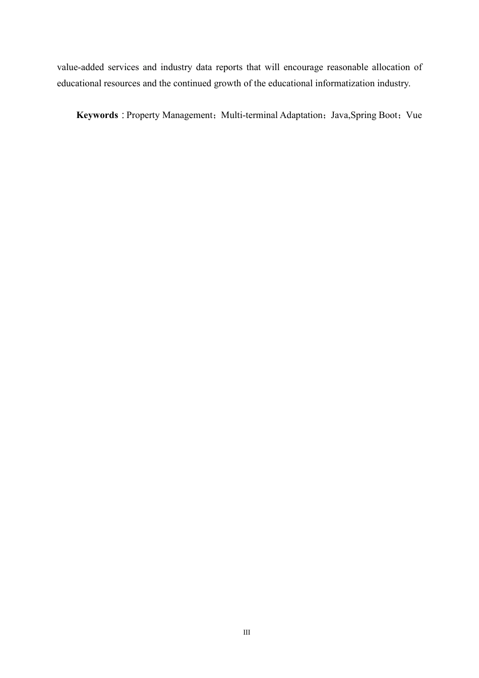 26年CH软件 高考志愿填报辅助系统的设计与实现-约27356字符.pdf_第3页