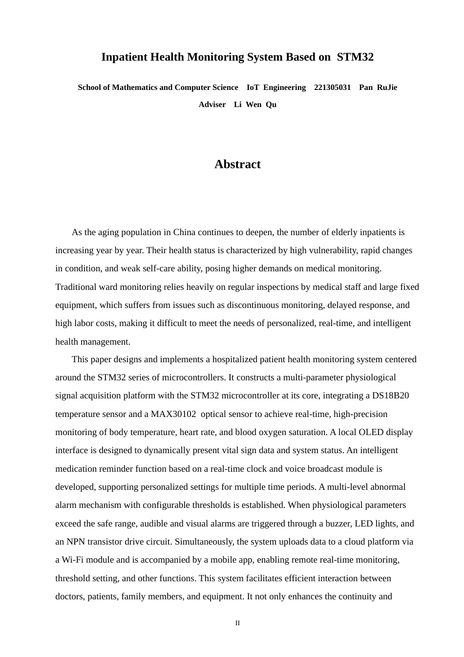 26年CH物联网工程 基于STM32的住院病人健康监测系统 .docx_第3页
