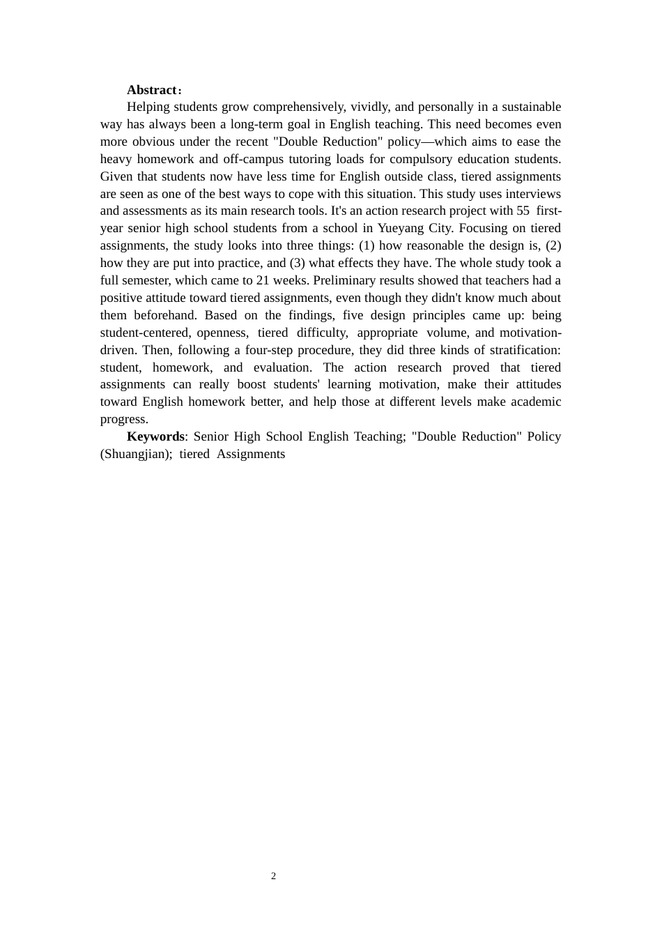 26年CH英语终稿全 关键词：高中英语教学；“双减”政策；分层作业(13623字).docx_第2页
