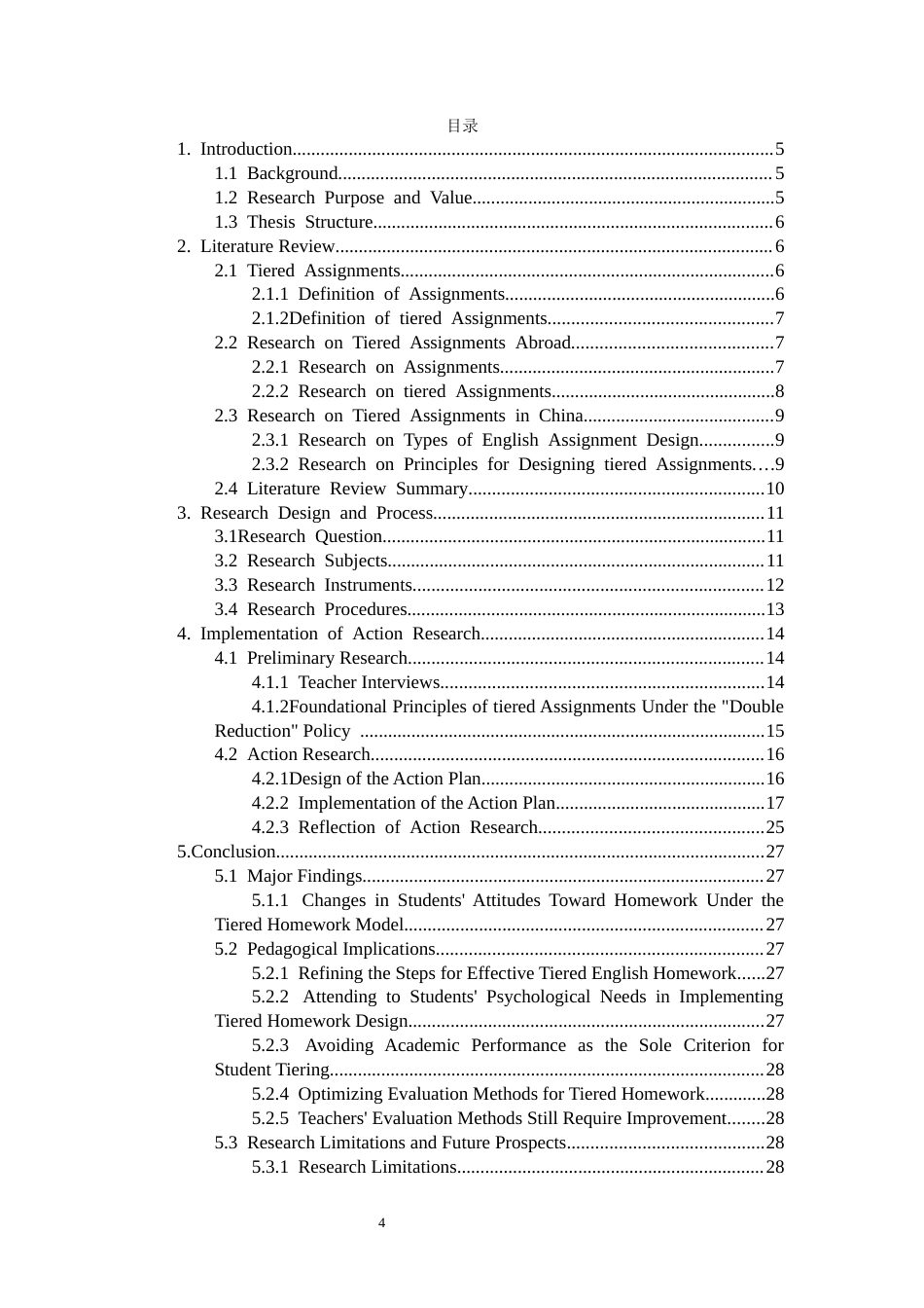 26年CH英语终稿全 关键词：高中英语教学；“双减”政策；分层作业(13623字).docx_第4页