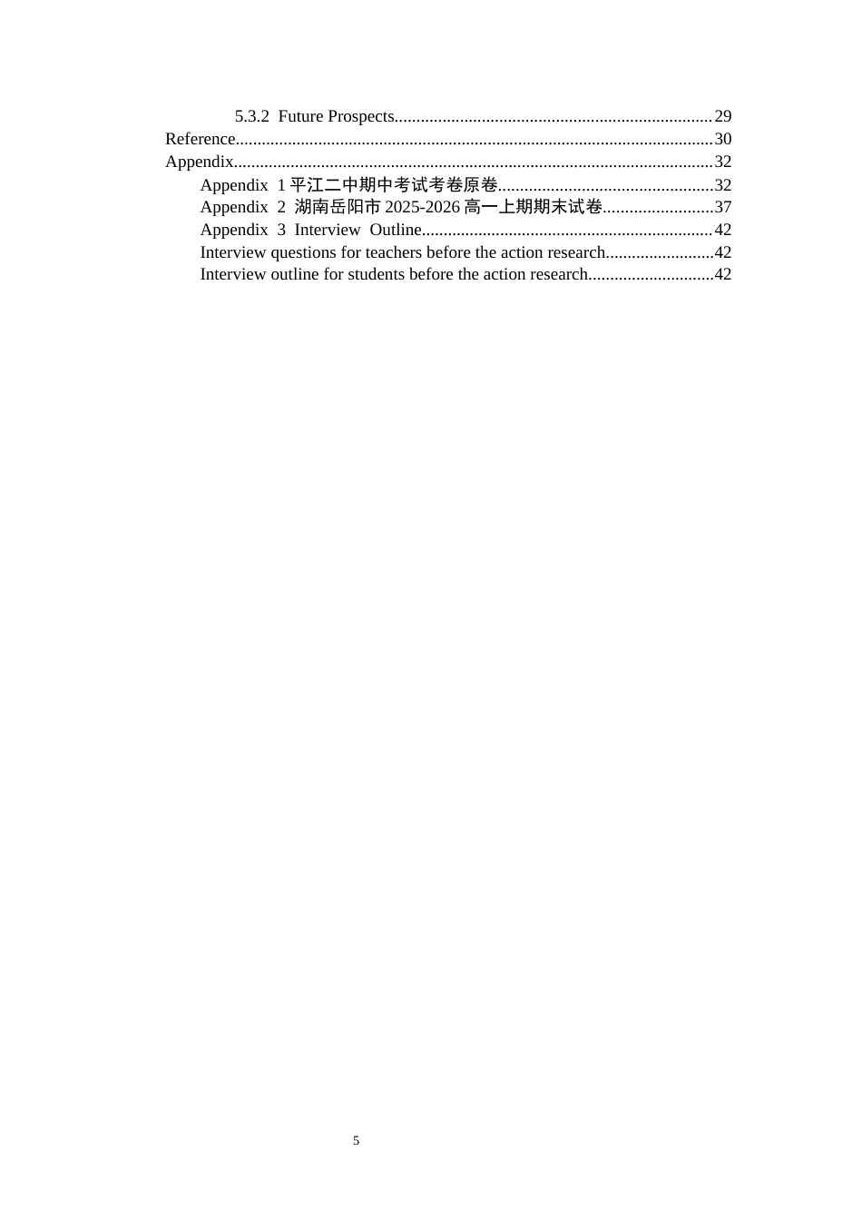 26年CH英语终稿全 关键词：高中英语教学；“双减”政策；分层作业(13623字).docx_第5页