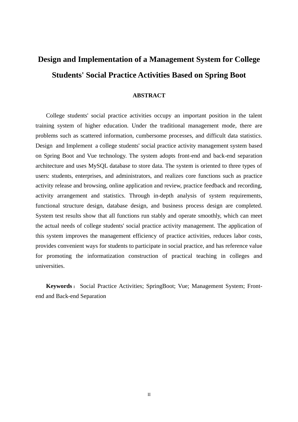 26年CH计算机科学 基于Spring Boot的大学生社会实践活动管理系统设计与实现终稿全日制(16796字).docx_第2页