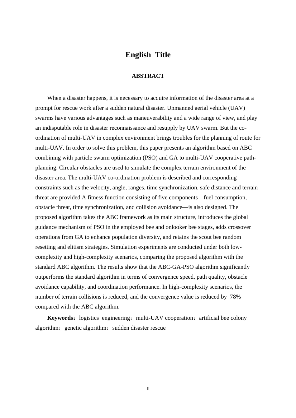 26年CH物流 突发灾害背景下无人机群协同路径规划研究(17508字).docx_第2页