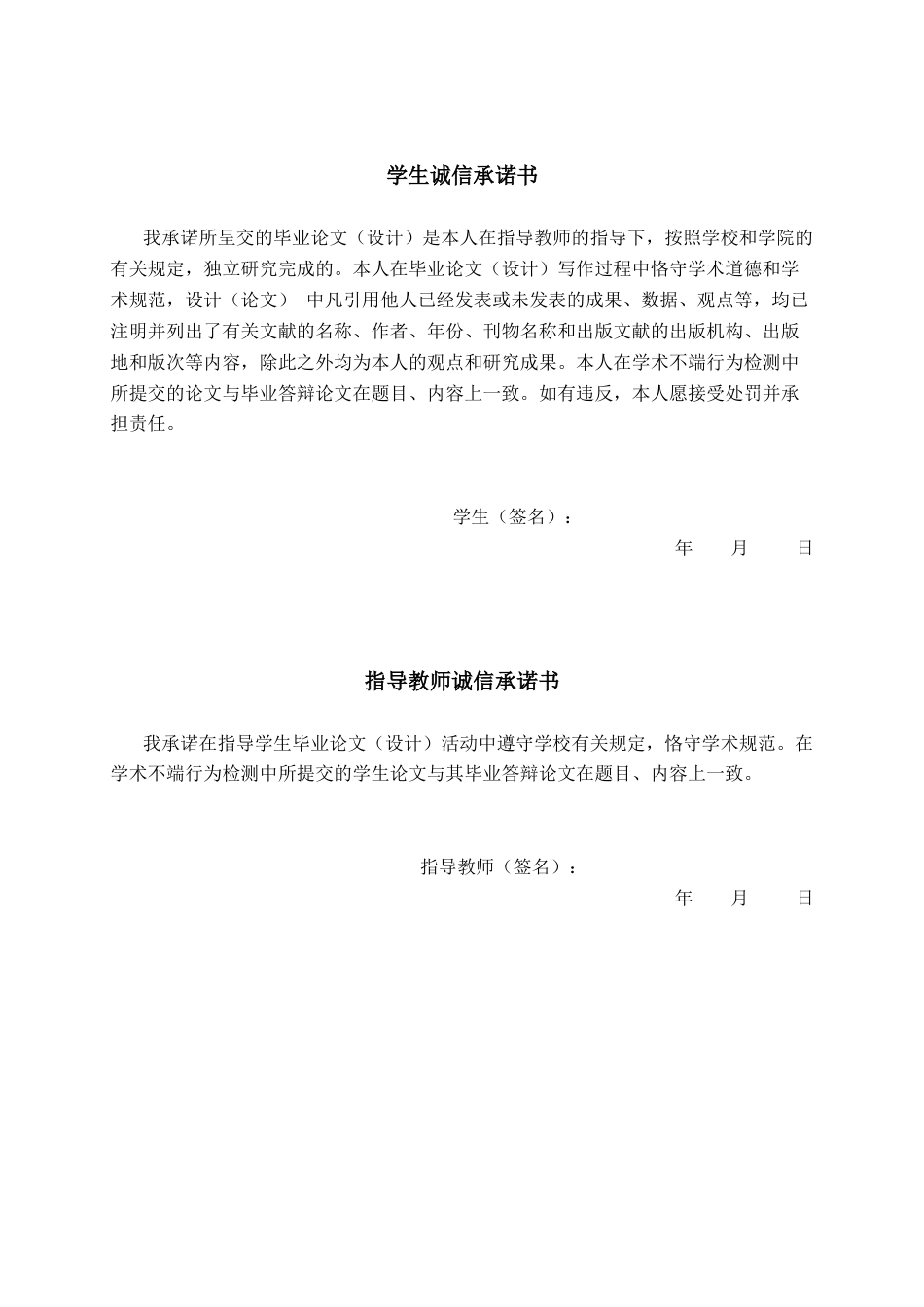 26年CH软件 基于SSM的登山户外活动报名系统的设计与实现(21943字).docx_第1页
