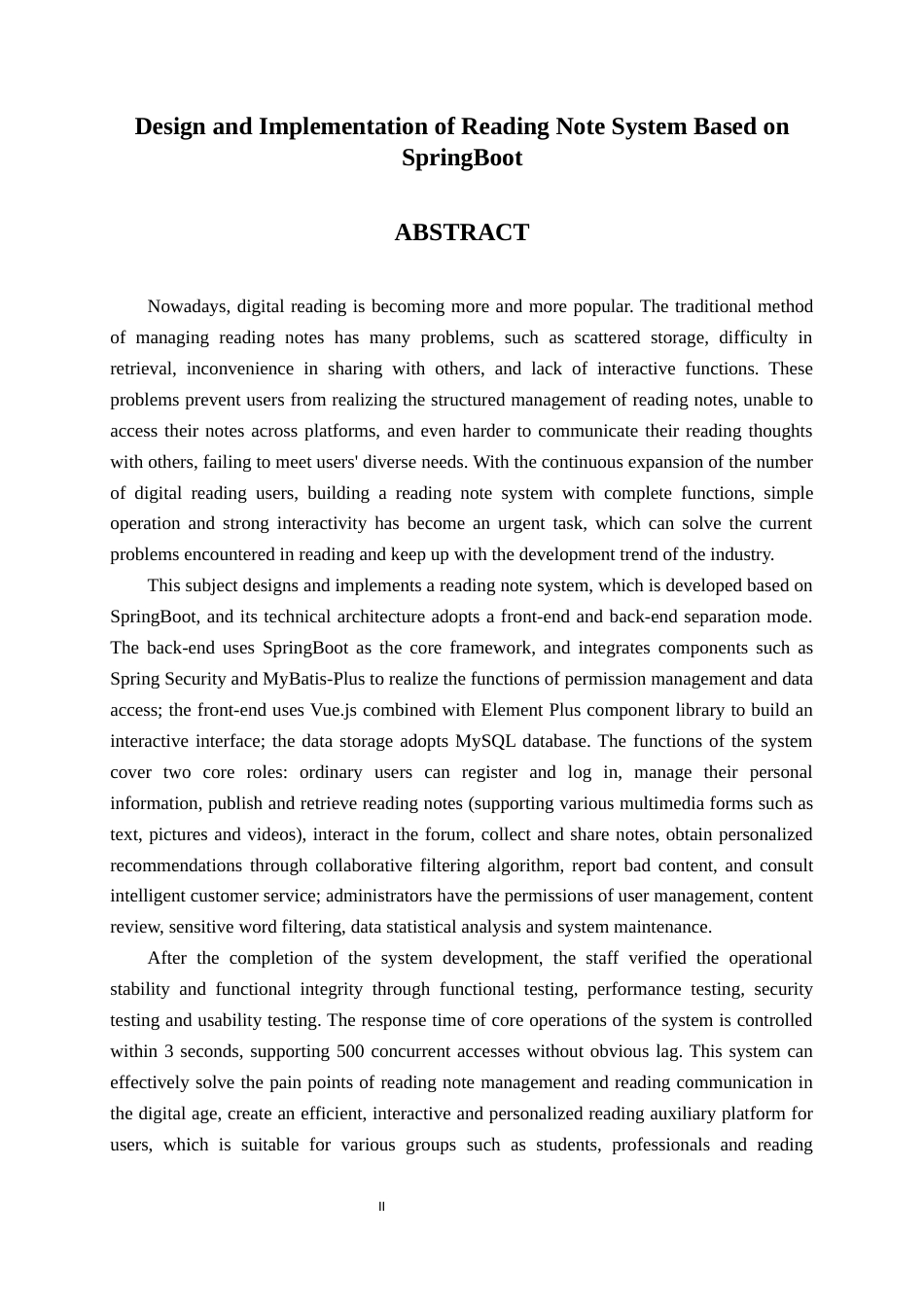 26年CH计算机科学 基于Spring Boot的读书笔记系统的设计与实现终稿全日制(23032字).docx_第2页