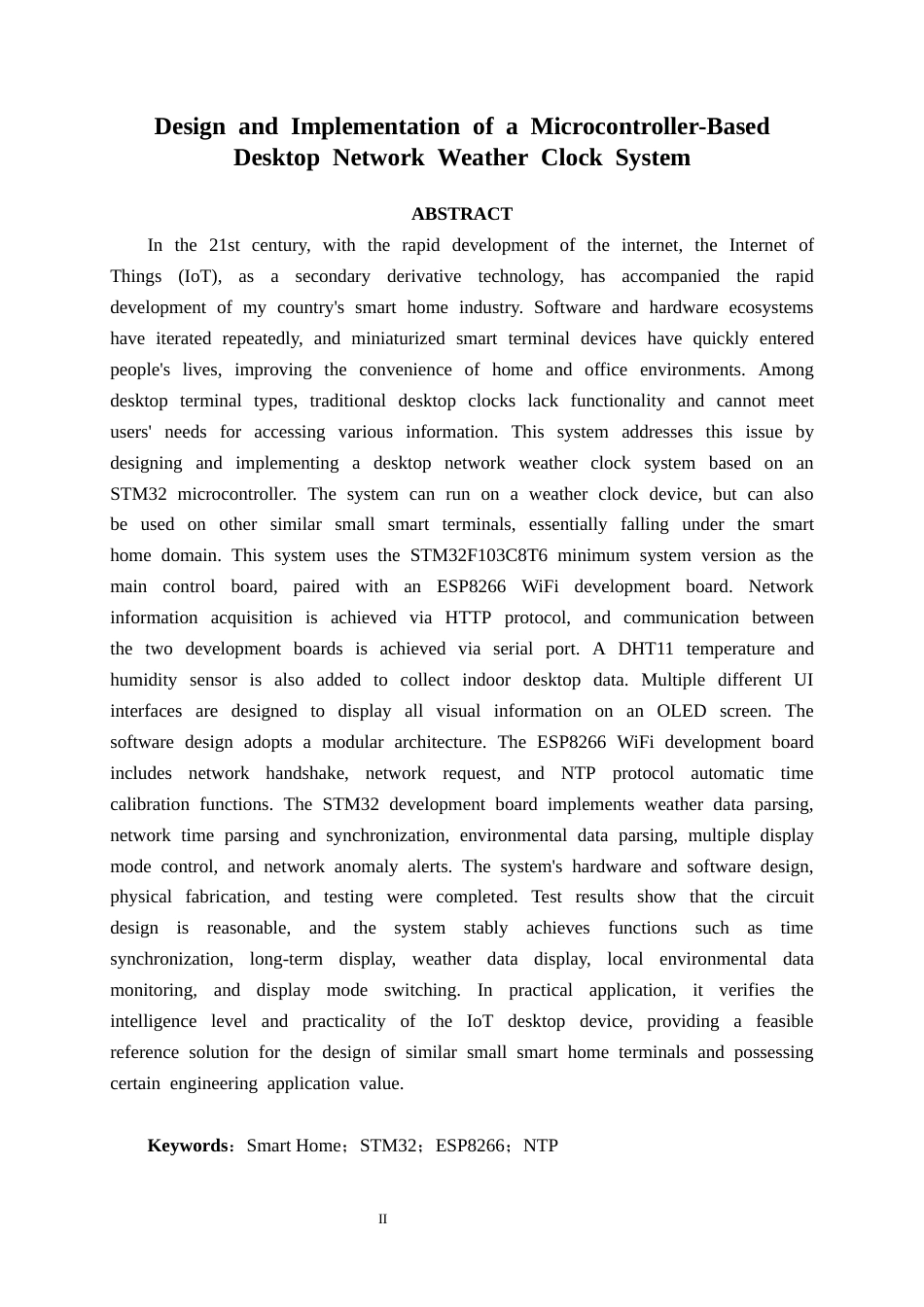 26年CH通信 基于单片机的桌面网络天气时钟系统设计与实现(31435字).docx_第2页