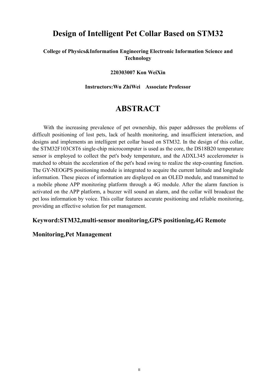 26年CH电子信息科学与技术 基于STM32的宠物项圈设计-终稿全日制-约18517字符.pdf_第2页