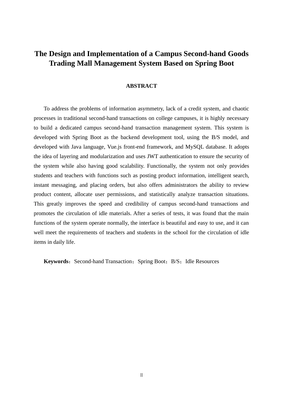 26年CH计算机科学 基于Spring Boot的校园二手物品交易商城管理系统的设计与实现终稿全日制(24909字).docx_第2页