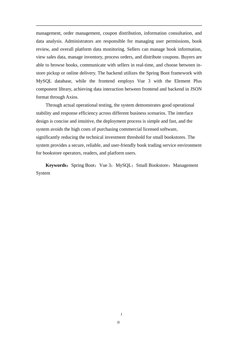 26年CH计算机科学 基于Spring Boot的“线上线下融合”小型书店管理系统的设计与实现终稿全(19438字).doc_第4页