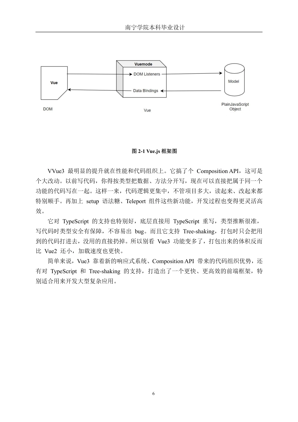 26年CH软件工程 基于springboot的高校毕业生就业信息管理系统的设计与实现终稿全日制-约29595字符.pdf_第10页