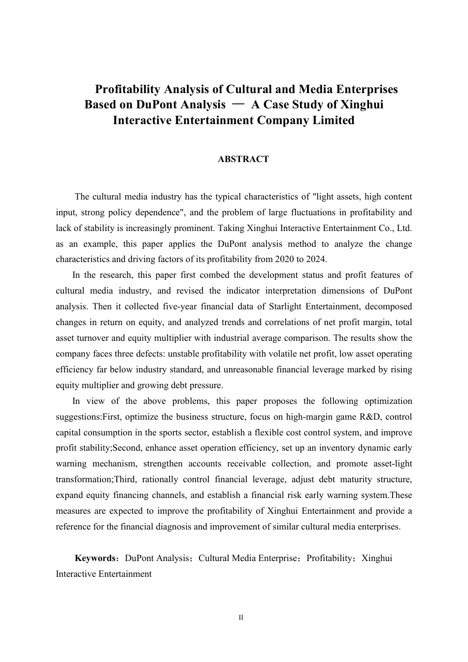 26年CH会计学 基于杜邦分析法的文化传媒企业盈利能力分析——以星辉互动娱乐股份有限公司为例终稿全日制-约19314字符.pdf_第4页