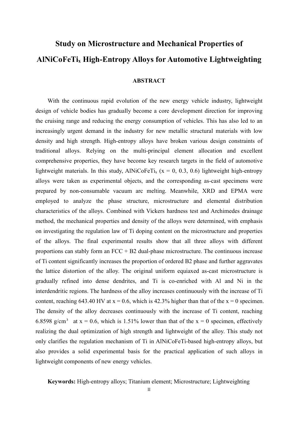 26年CH新能源汽车工程 车用轻量化AINiCoFeTix高熵合金微观组织与力学性能的研究-终稿全日制-约20980字符.pdf_第2页