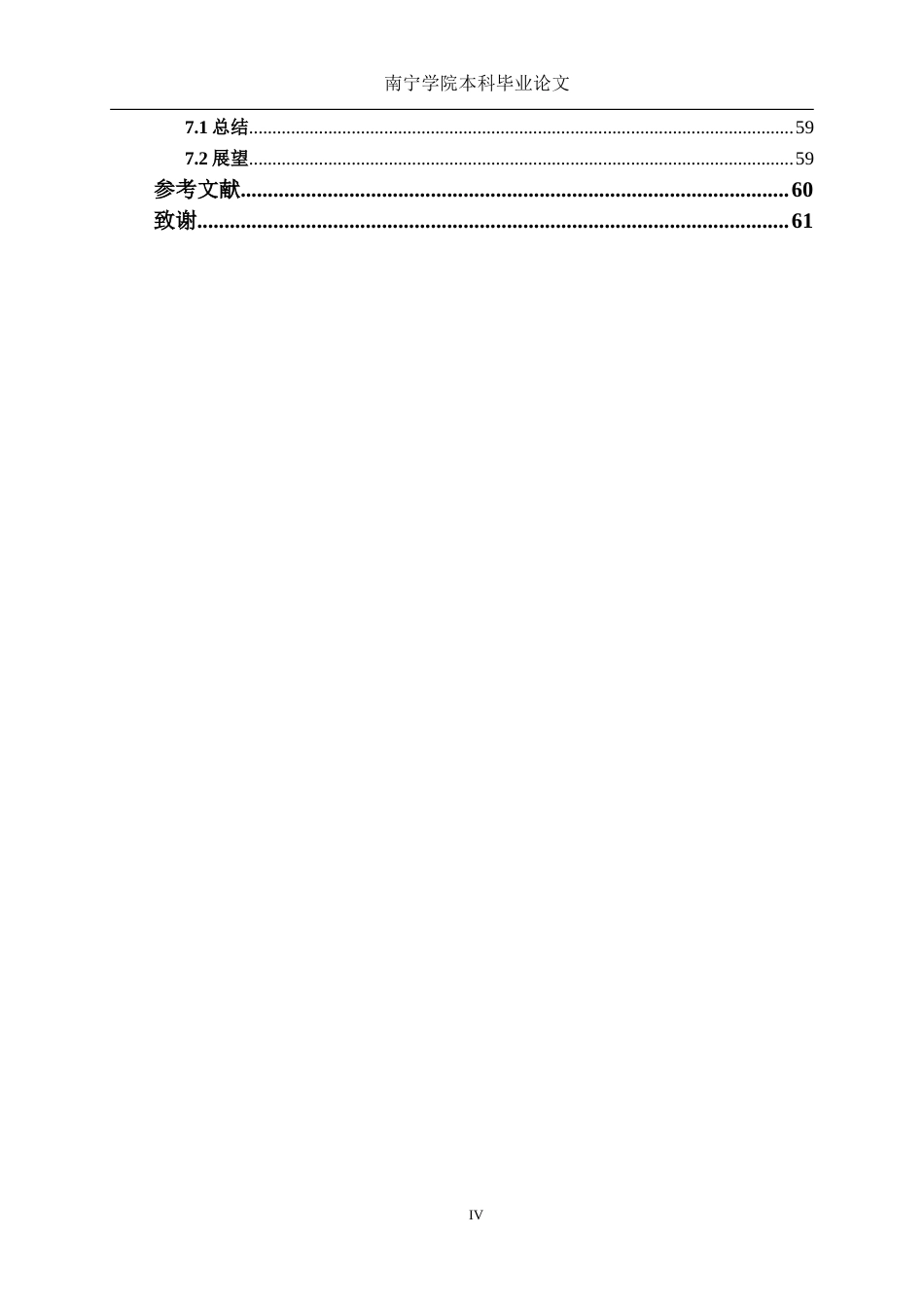 26年CH计算机科学 基于Spring Boot的书店管理系统设计与实现终稿全日制(26759字).docx_第4页