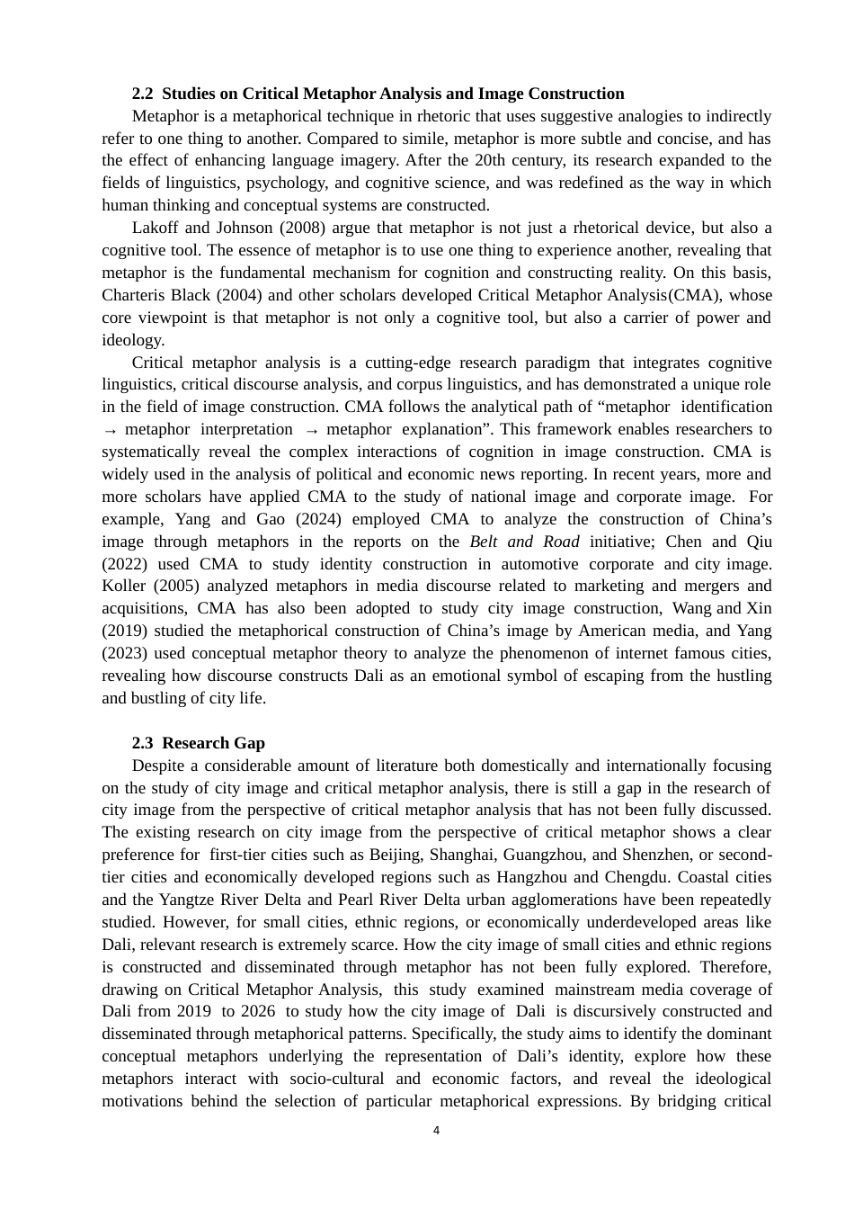 26年CH英语终稿全 批评隐喻视角下的大理城市国际形象研究(8704字).docx_第8页