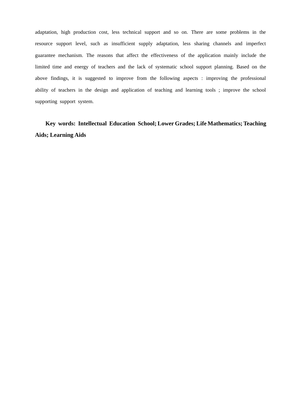 26年CH特殊教育 培智学校低学段生活数学教具与学具应用现状研究——以福建省四所特殊教育学校为例-终稿全(23696字).docx_第3页