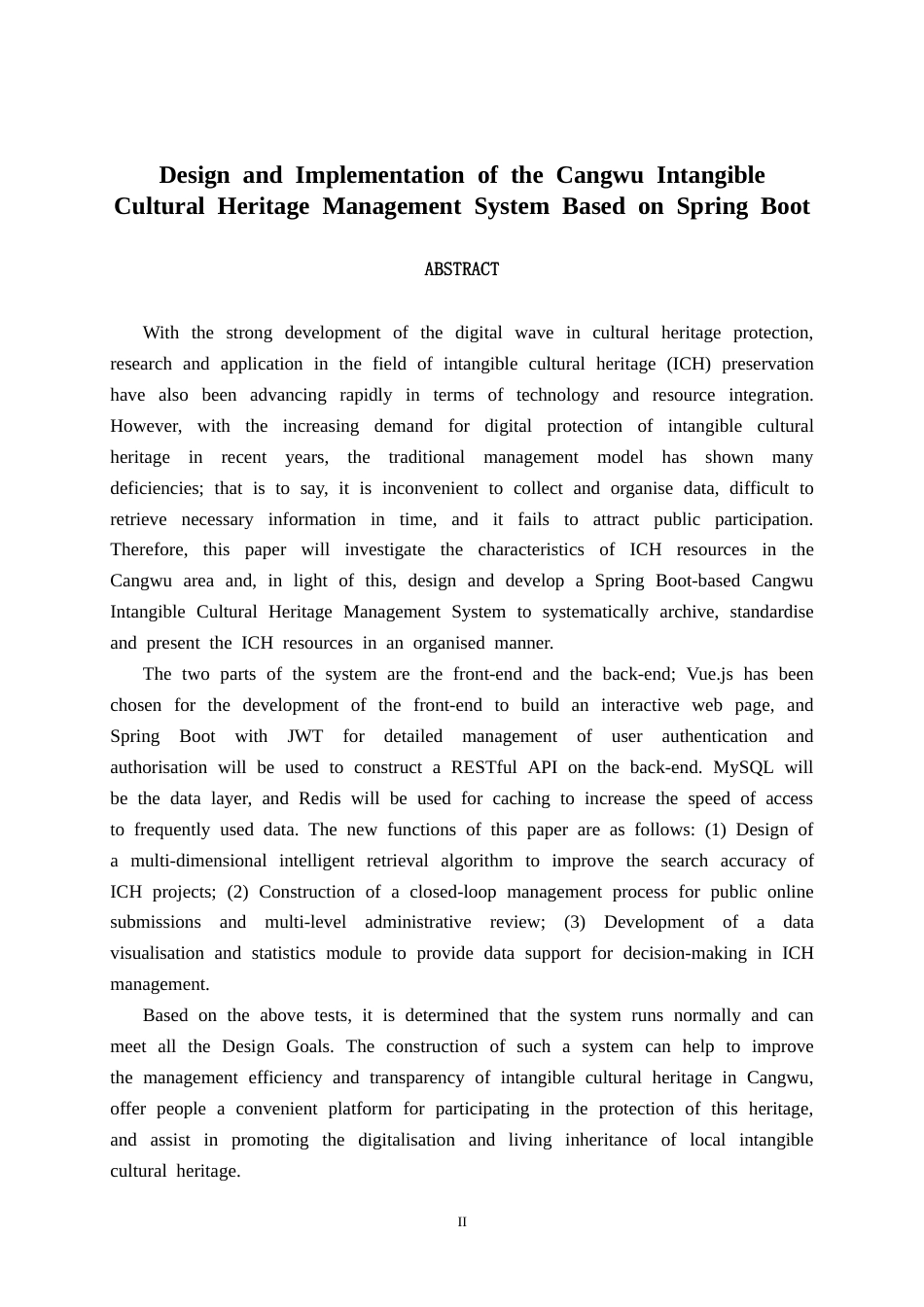 26年CH计算机科学 基于Spring Boot的苍梧非遗管理系统的设计与实现终稿全日制(19800字).docx_第3页