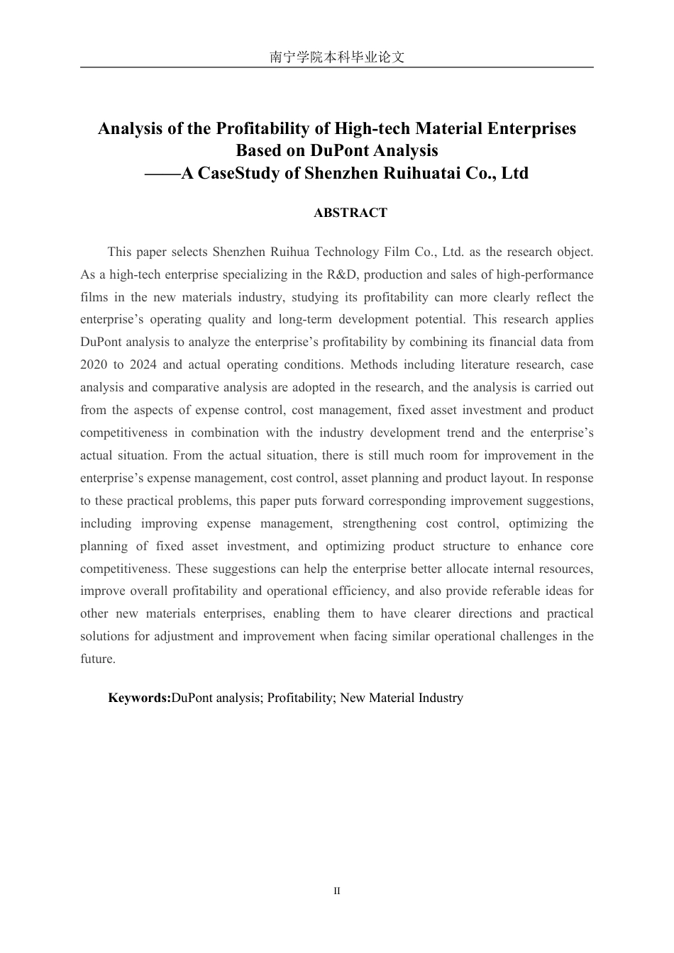 26年CH会计学 杜邦分析法下深圳瑞华泰薄膜科技股份有限公司盈利能力分析终稿全日制-约18767字符.pdf_第2页