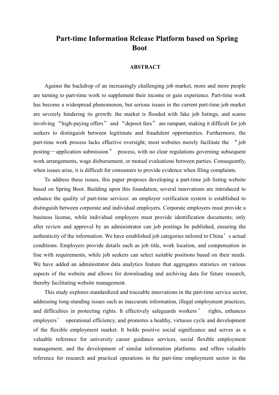26年CH软件工程 基于Spring Boot的“兼职信息发布”平台终稿全日制-约29343字符.pdf_第2页