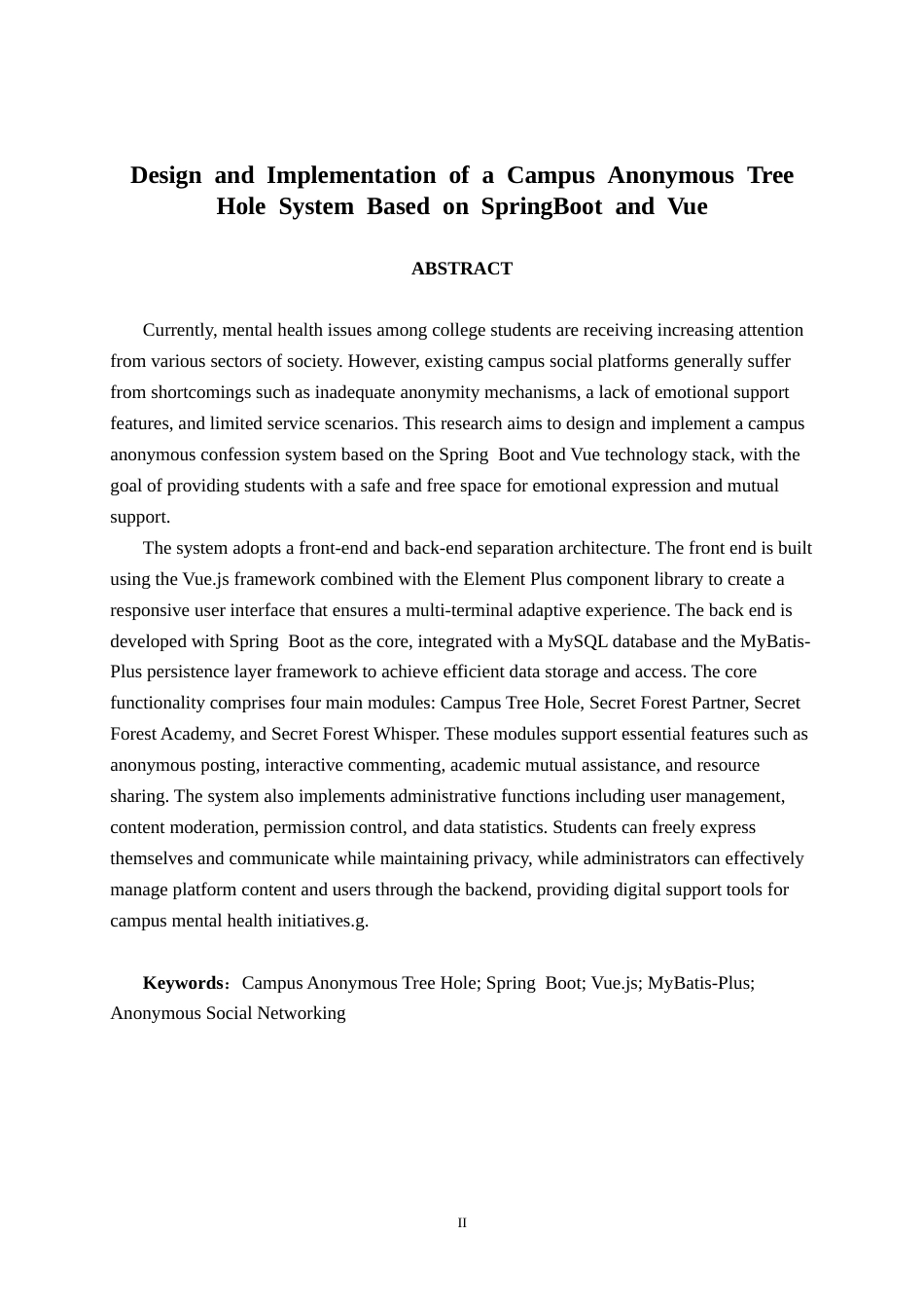 26年CH计算机科学 基于spring Boot+Vue的校园匿名树洞系统的设计与实现终稿全日制(29356字).docx_第3页
