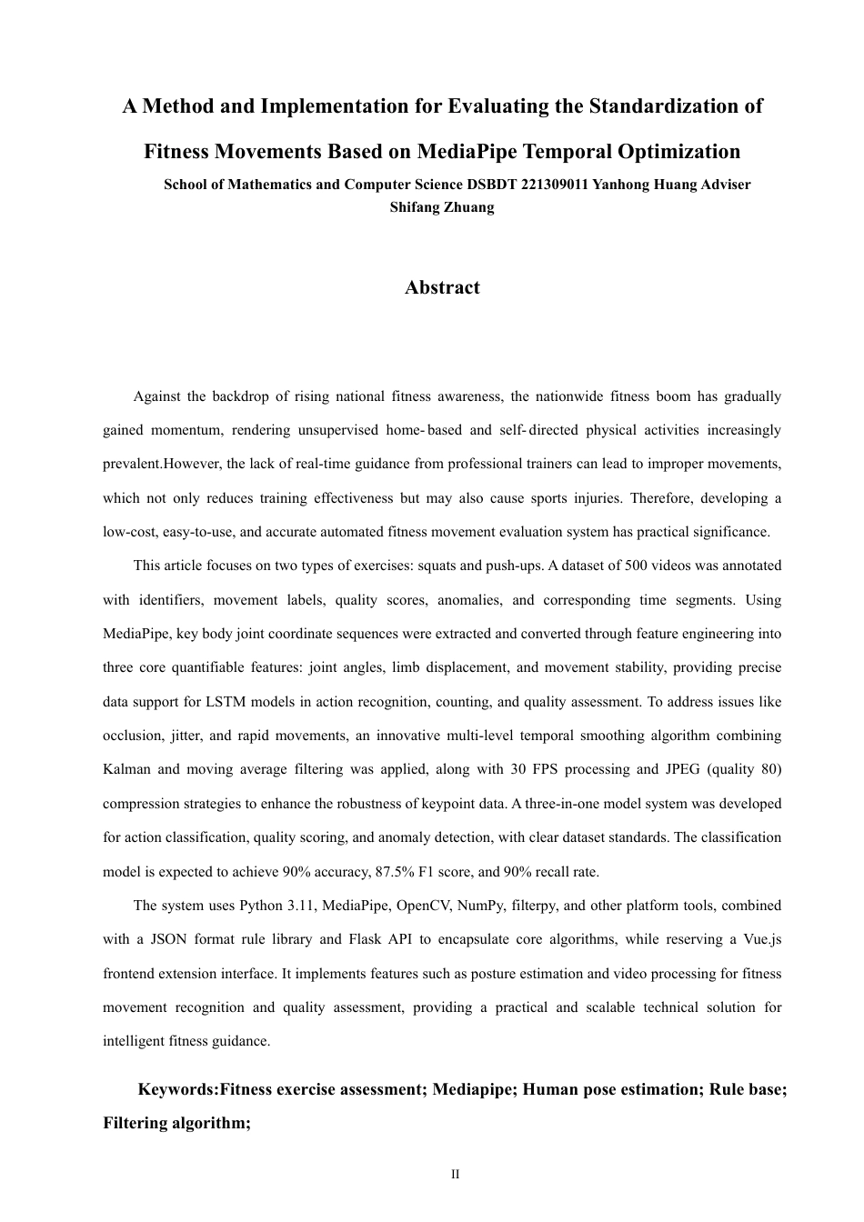 26年CH数据科学与大数据 基于MediaPipe时序优化的健身动作规范性评估方法与实现-终稿全-约21592字符.pdf_第2页